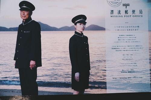 濑户内海在线观看,在线领略绝美风光之旅