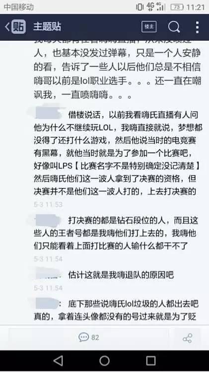 黑料爆料站最新爆料9,9大热点事件深度剖析