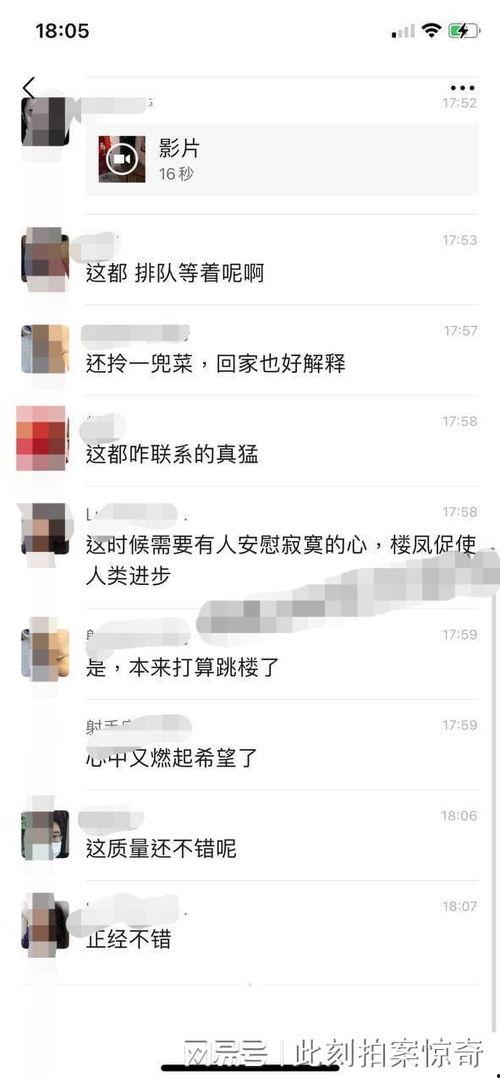 吃瓜最新事件爆料小区,吃瓜群众最新爆料事件全解析
